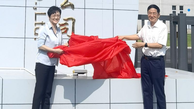 新鄉制藥新大門啟用暨銘牌揭幕儀式隆重舉行
